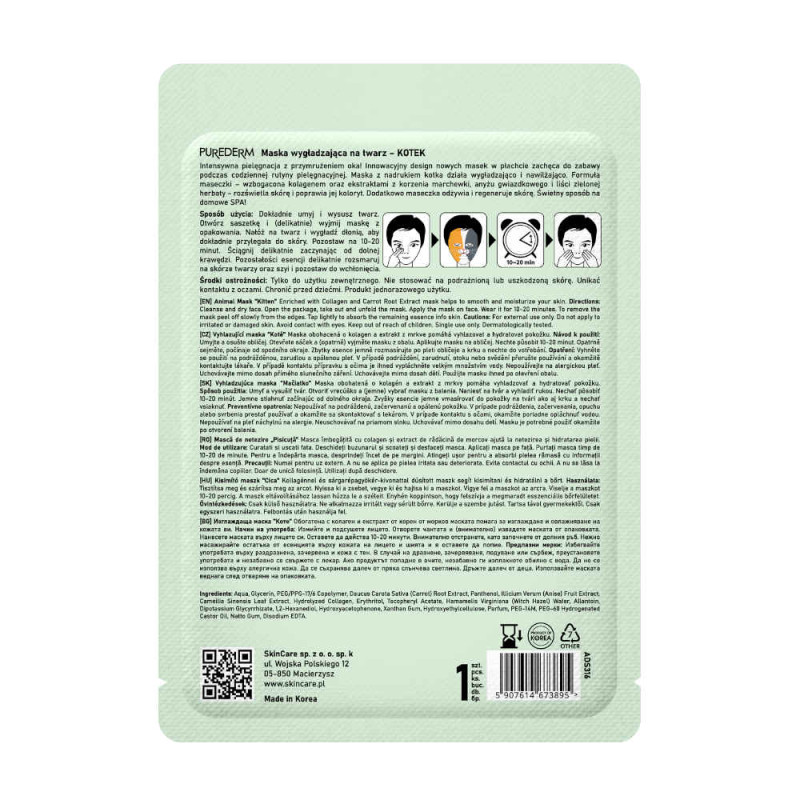 PUREDERM Animal Mask Kitten 1