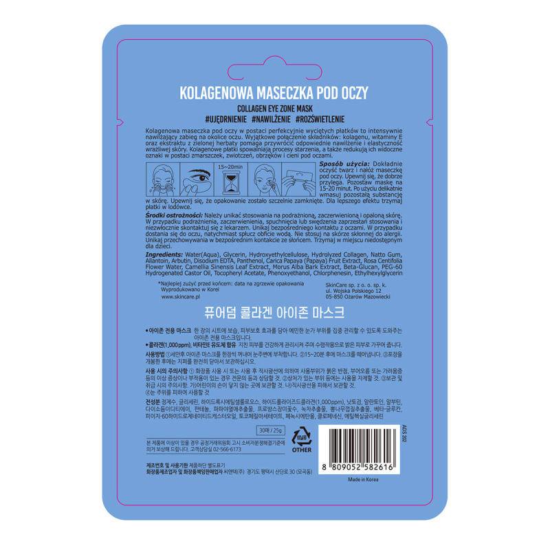 PUREDERM Collagen Eye Zone Mask 1