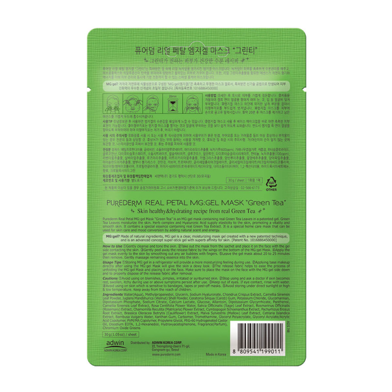 PUREDERM Real Petal MG:Gel Mask GREEN TEA 1