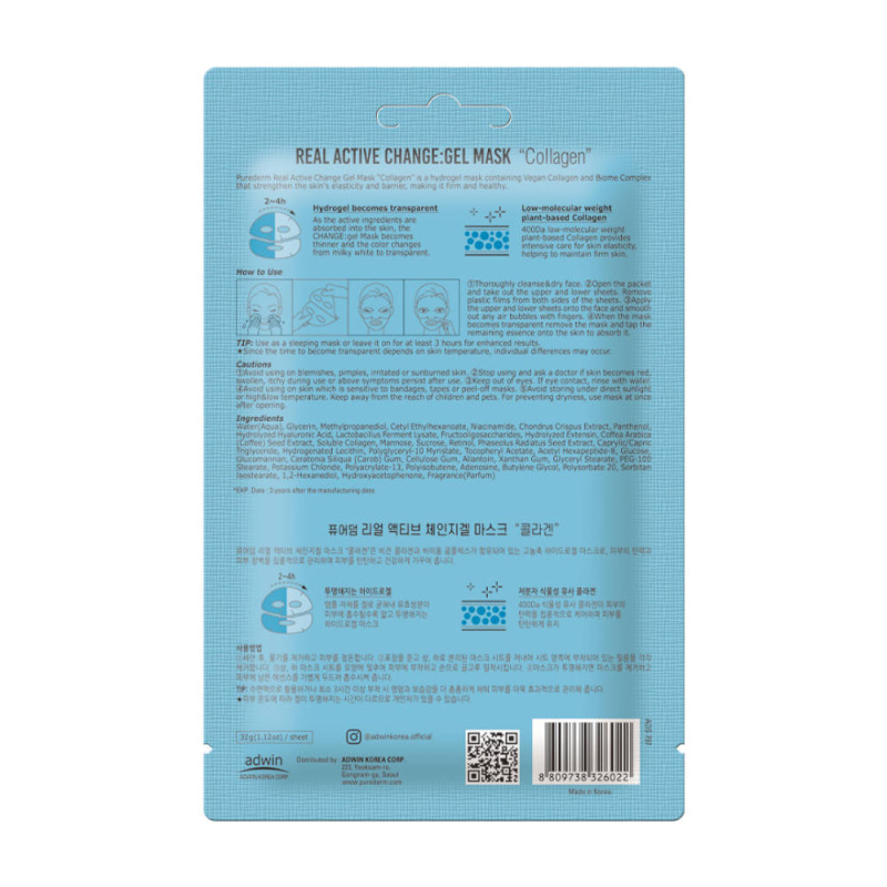 PUREDERM Real Active Change Gel Mask Collagen, 32 g 1