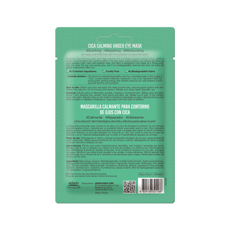 PUREDERM CICA CALMING Under Eye Mask 1